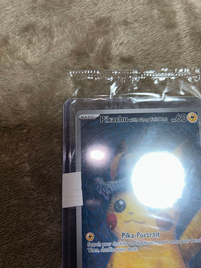 ぽ*と様 ゴッホピカチュウとマリィの練習、他プラス2点セット