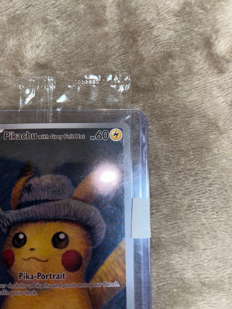 ぽ*と様 ゴッホピカチュウとマリィの練習、他プラス2点セット