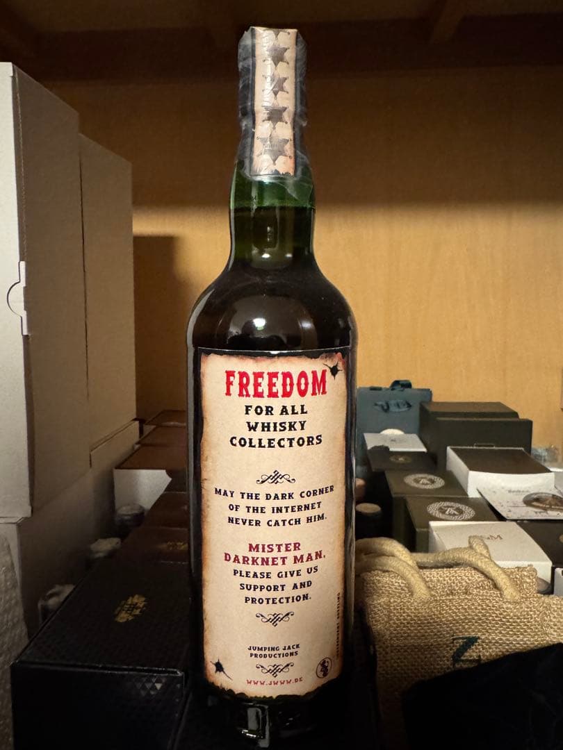 ウォンテッド　ボウモア