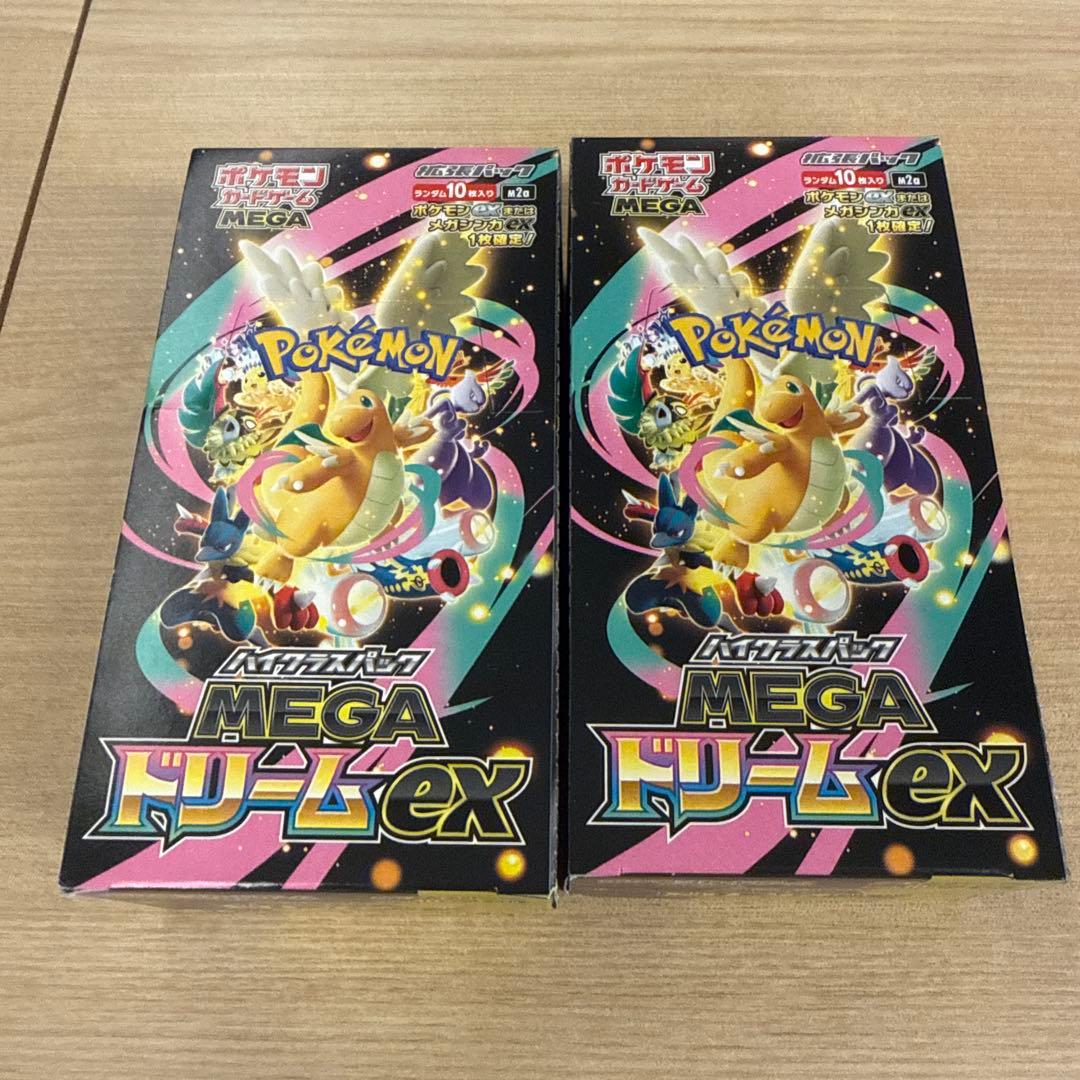 ハイクラスパック　MEGAドリームex 2BOX