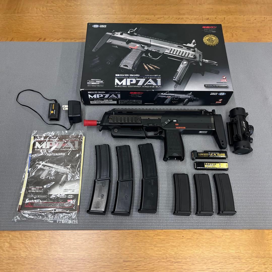 まっつん　東京マルイ　MP7A1　18歳以上　電動ガン　その他セット