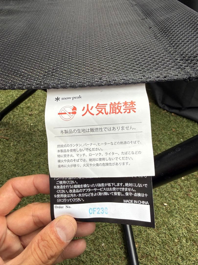 廃盤  peak FDチェア ブラック 4脚セット 希少