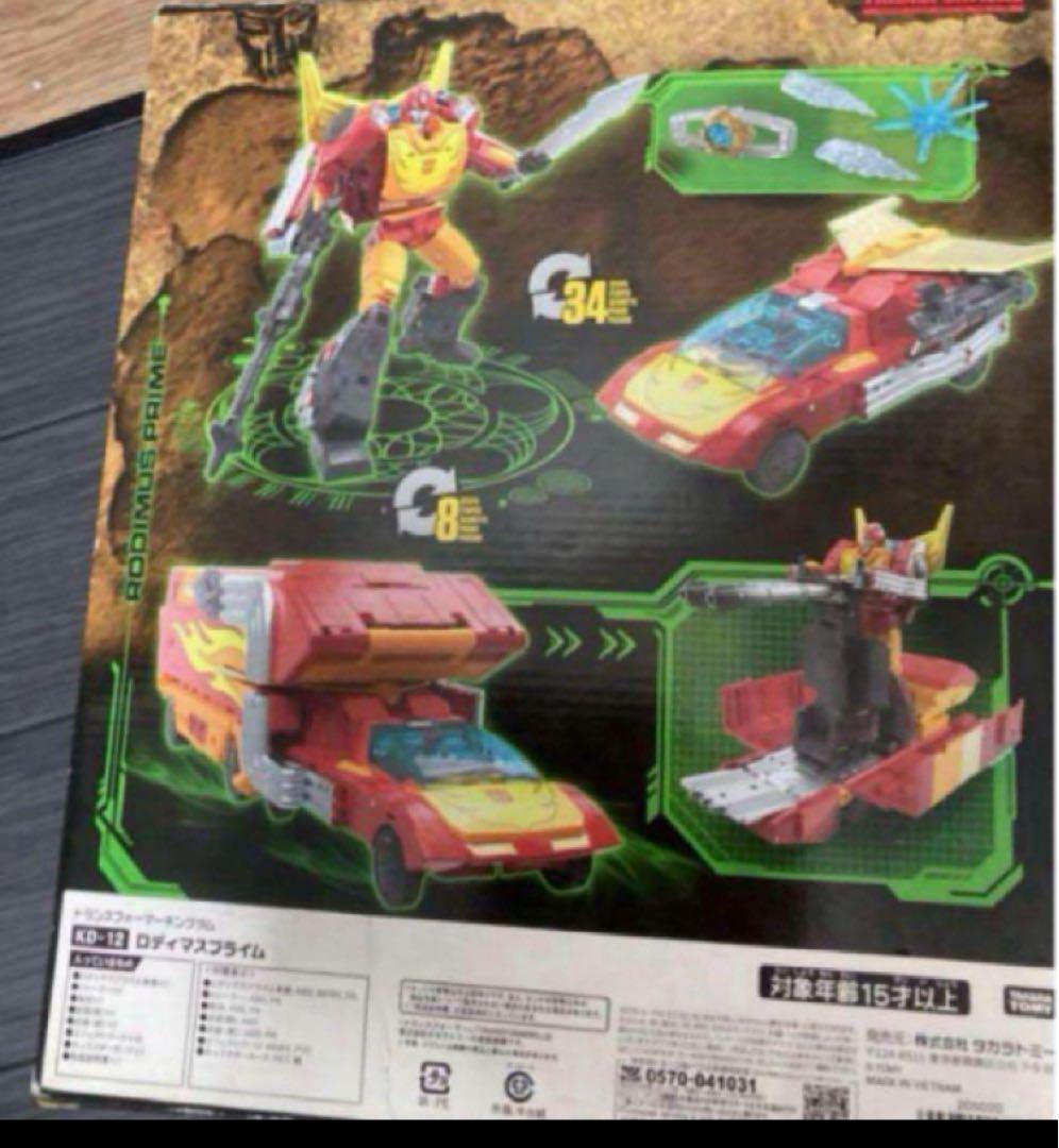 タカラトミー トランスフォーマー キングダム ロディマスプライム　国内版