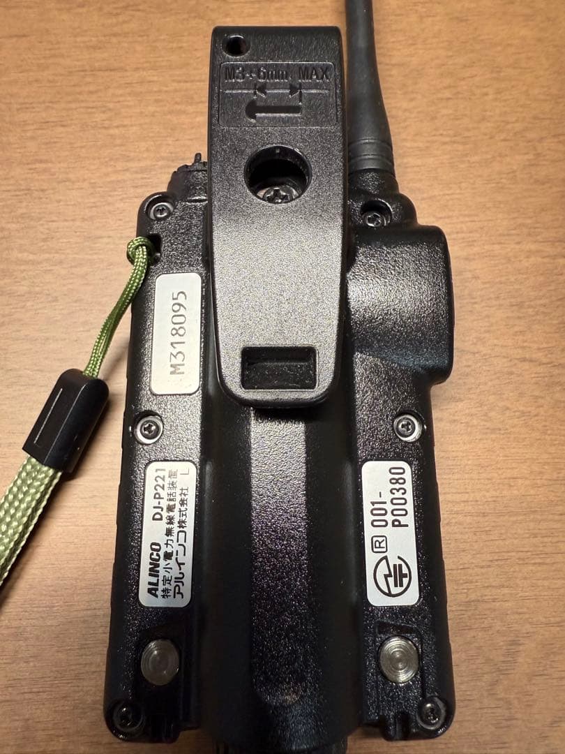 ALINCO DJ-P221 トランシーバー 2個セット EMS-62 付き