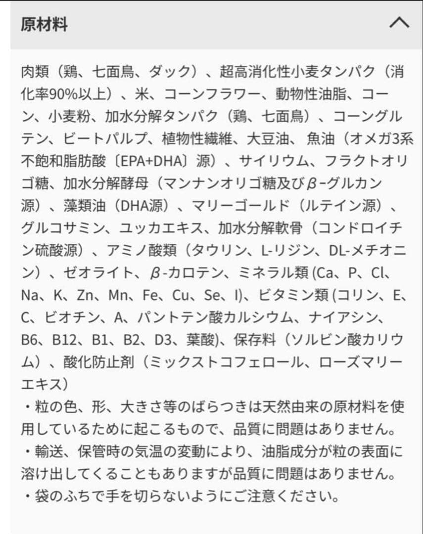  CANIN プロフェッショナル マキシ パピー 16キロ