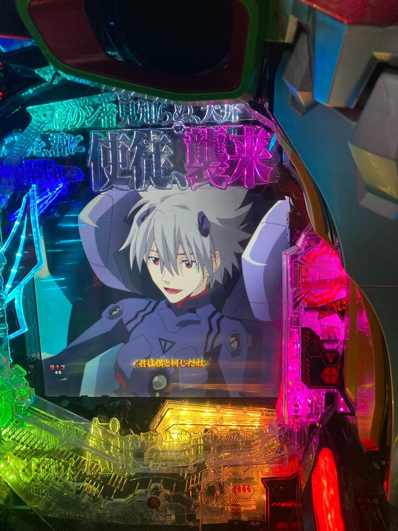 【送料込み】新世紀 エヴァンゲリオン 15 未来への咆哮 実機【究極仕様】