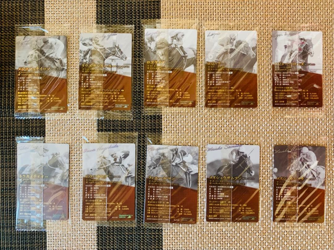 サラブレッドコレクション☆ツインウエハース2R 通常サイン各全30種 計60枚