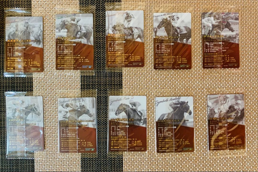 サラブレッドコレクション☆ツインウエハース2R 通常サイン各全30種 計60枚