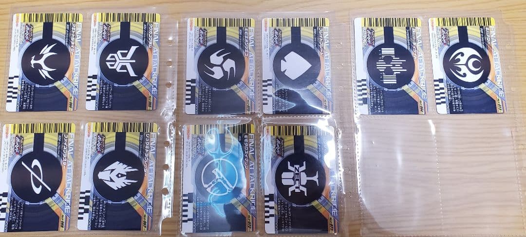 ガンバライド第4段　ファイナルアタックライド スペシャルカード