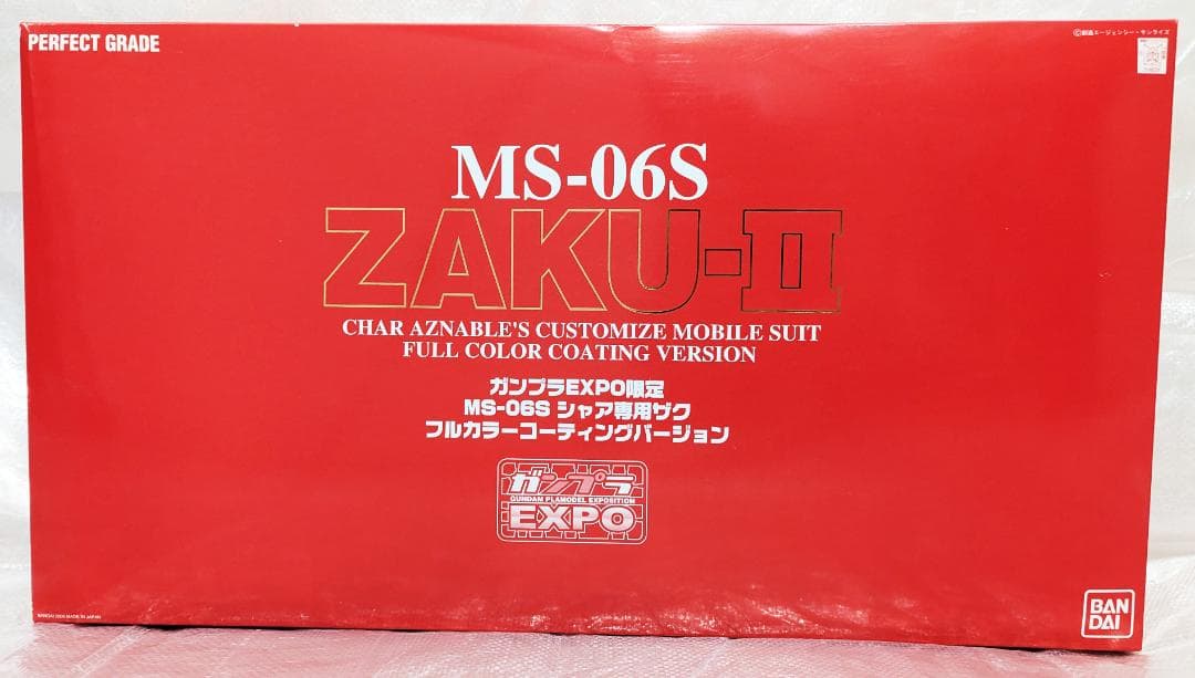ガンプラEXPO限定 PG MS-06Sザク & RX-78-2ガンダム SET