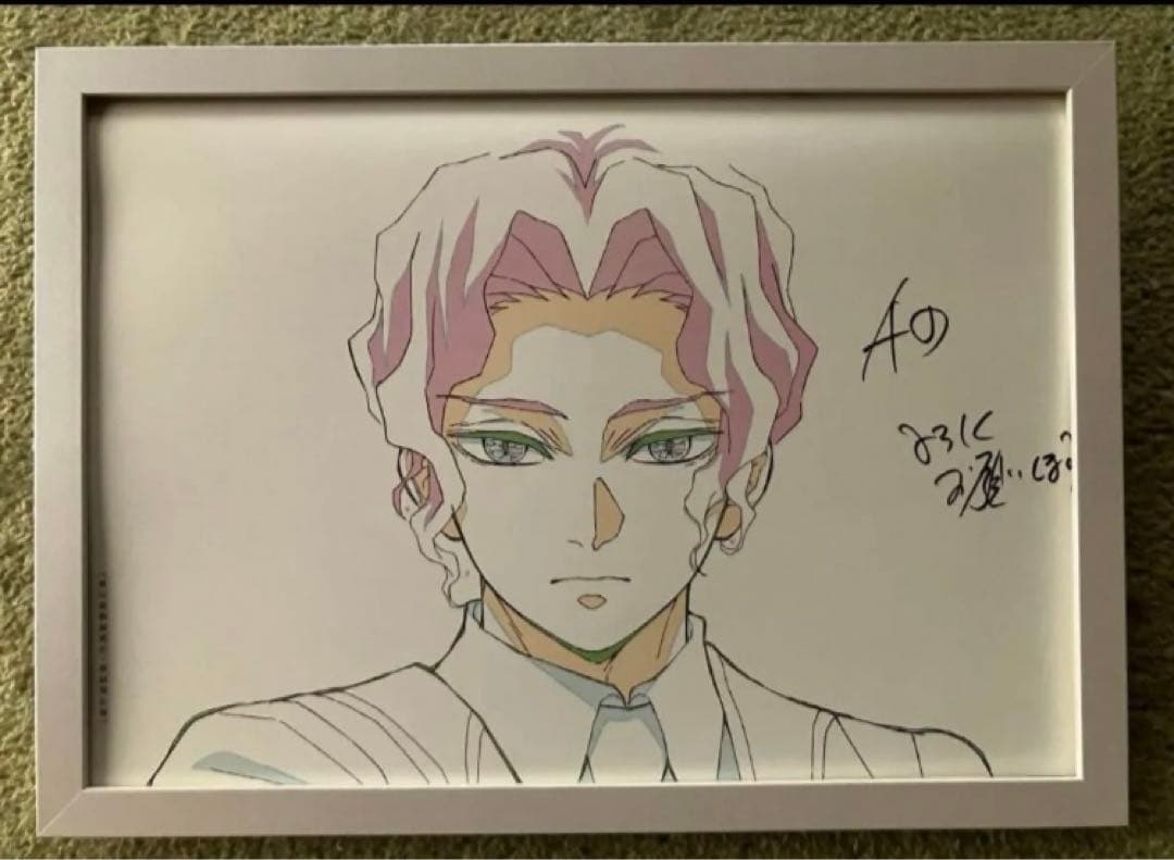 鬼滅の刃 鬼舞辻無惨 ビジュアルアートパネル 額装品 ufotable