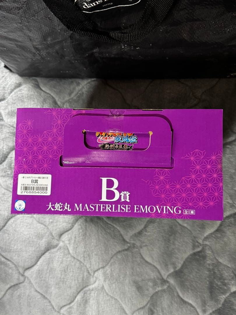 一番くじ NARUTO ナルト 疾風伝 伝説の三忍 自来也 綱手 大蛇丸