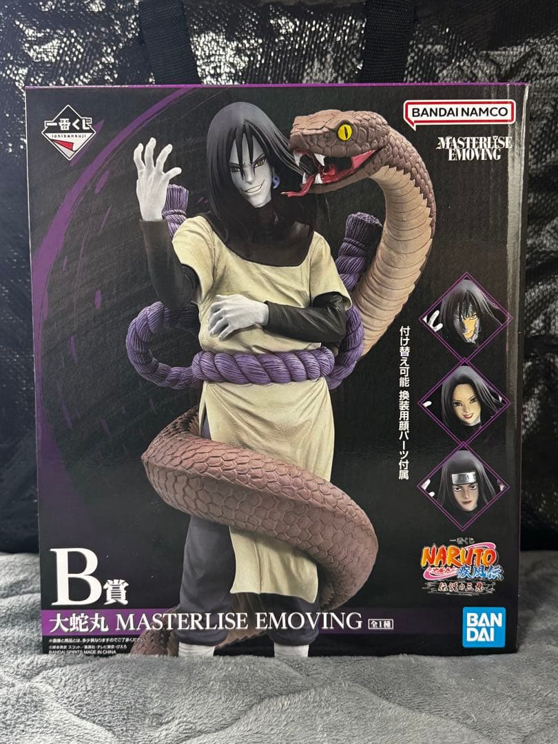 一番くじ NARUTO ナルト 疾風伝 伝説の三忍 自来也 綱手 大蛇丸