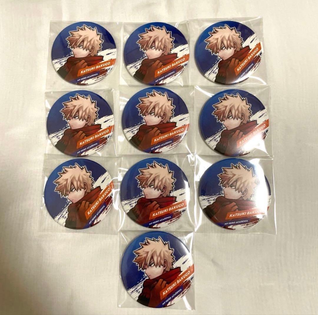 爆豪 十傑 缶バッジ 10個