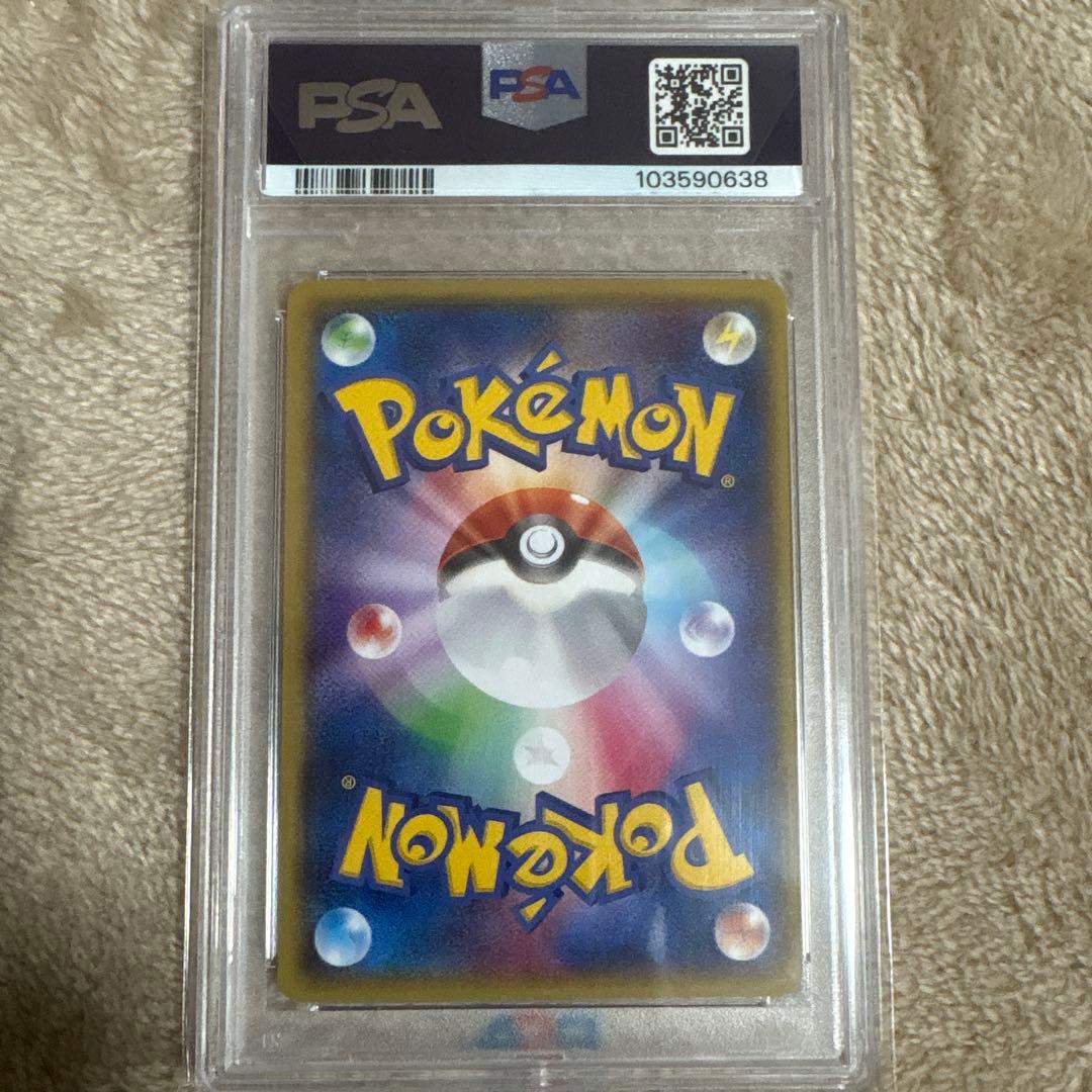 メガトウキョーのピカチュウ PROMO (098/XY-P PSA10