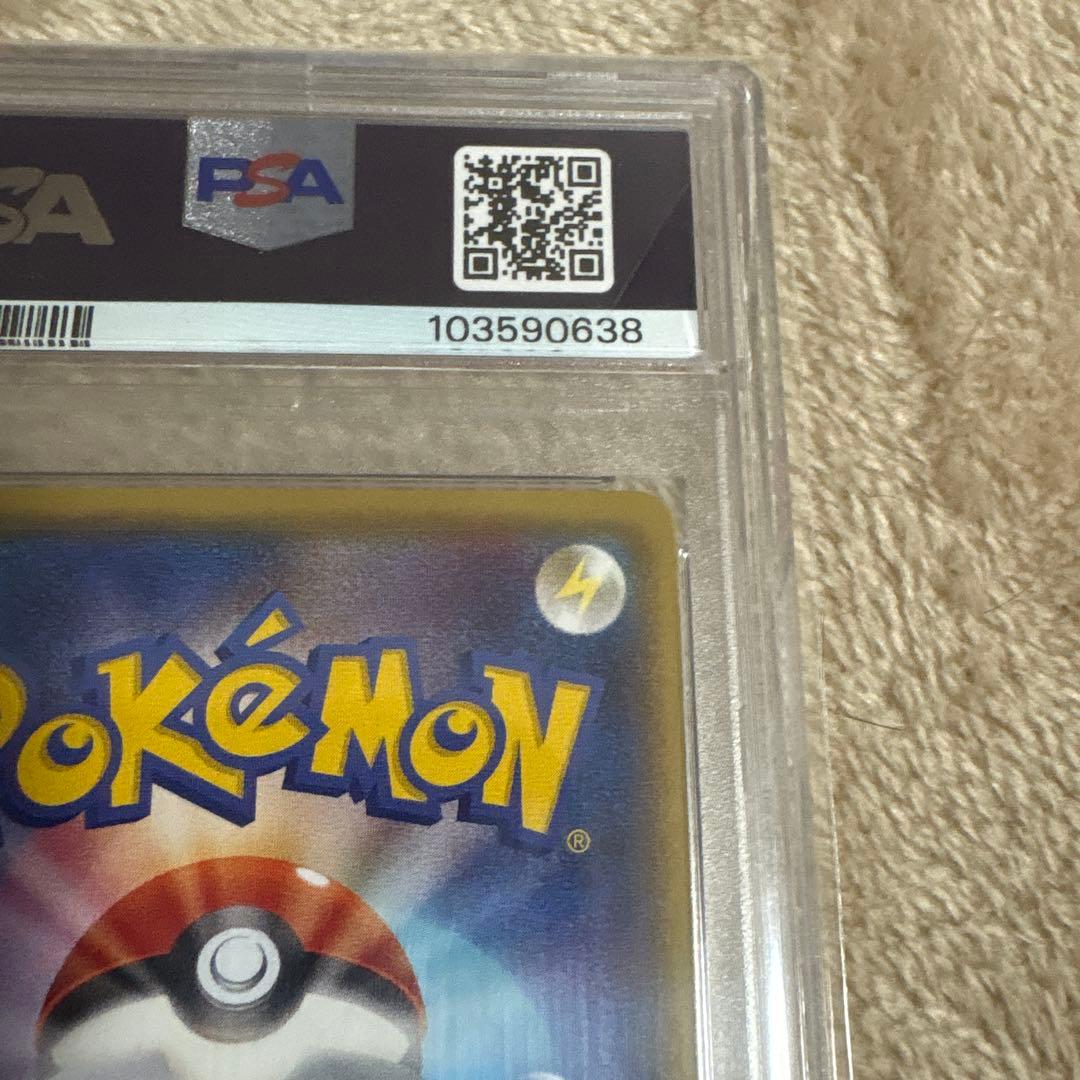 メガトウキョーのピカチュウ PROMO (098/XY-P PSA10