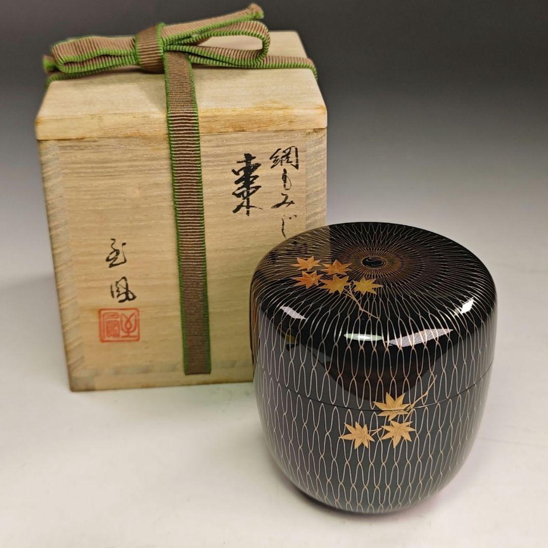 イ822 棗『網もみじ　内銀棗　共箱』『塗師作』茶道具　茶器