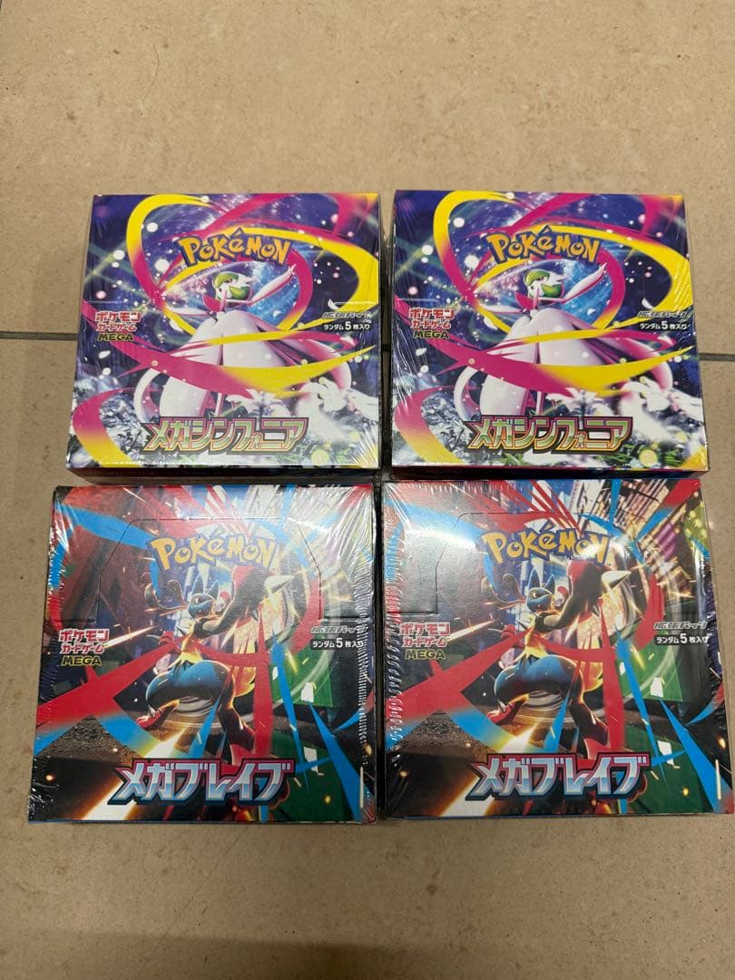 ポケモンカードボックスセット