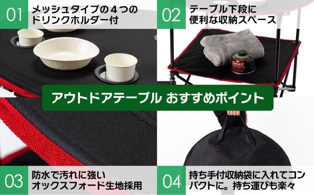 ハンモックチェア テーブル3点セット レッド 無重力 アウトドア 2075