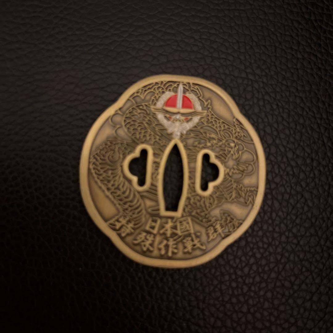 特殊作戦軍チャレンジ