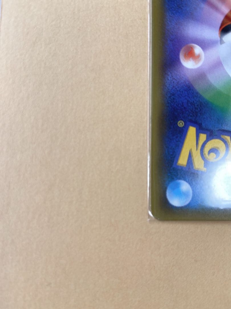 【大人気】SR［おじょうさま］禁断の光 サン＆ムーン 拡張パック 第6弾 SM6