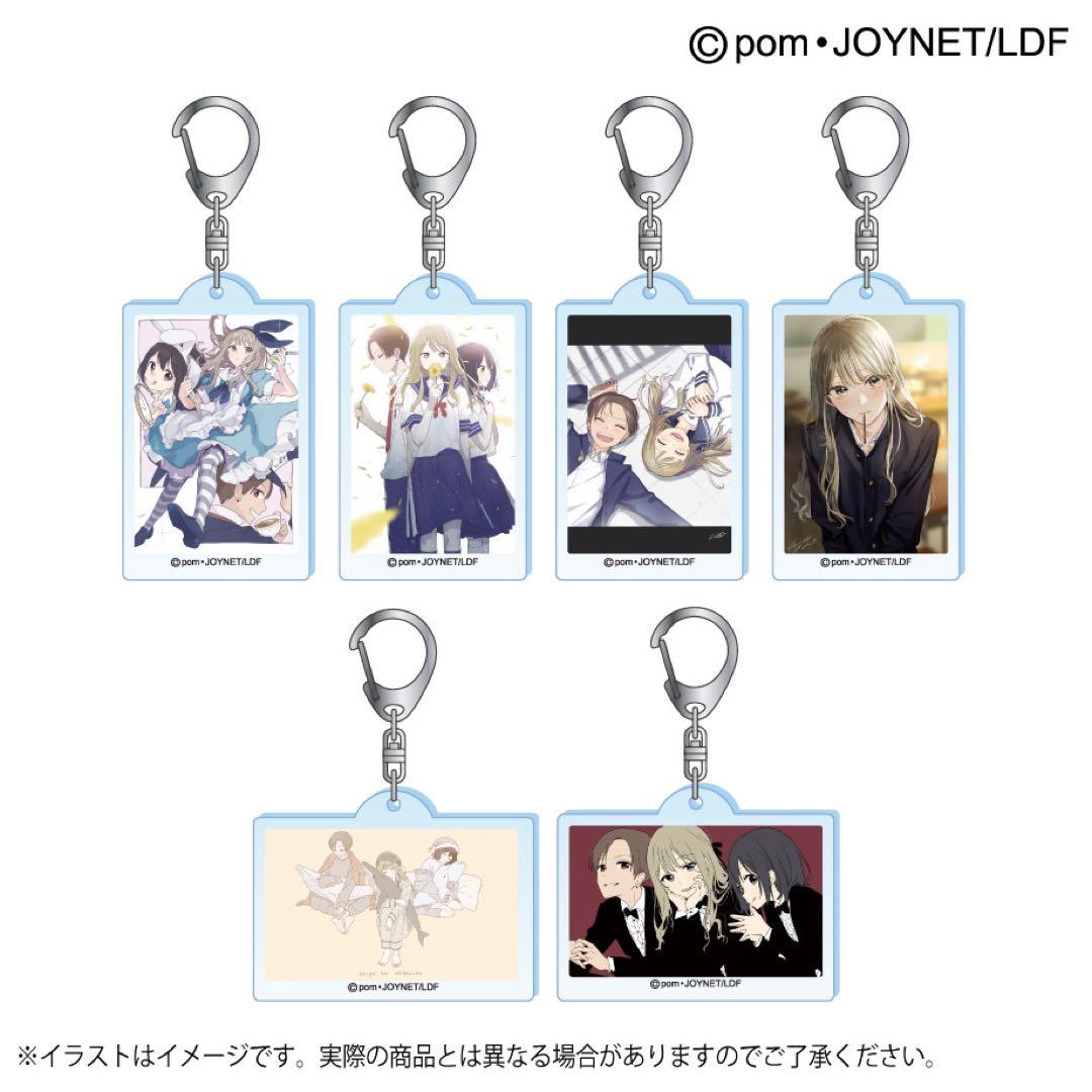 【匿名配送】先輩はおとこのこ　アクリルキーホルダー