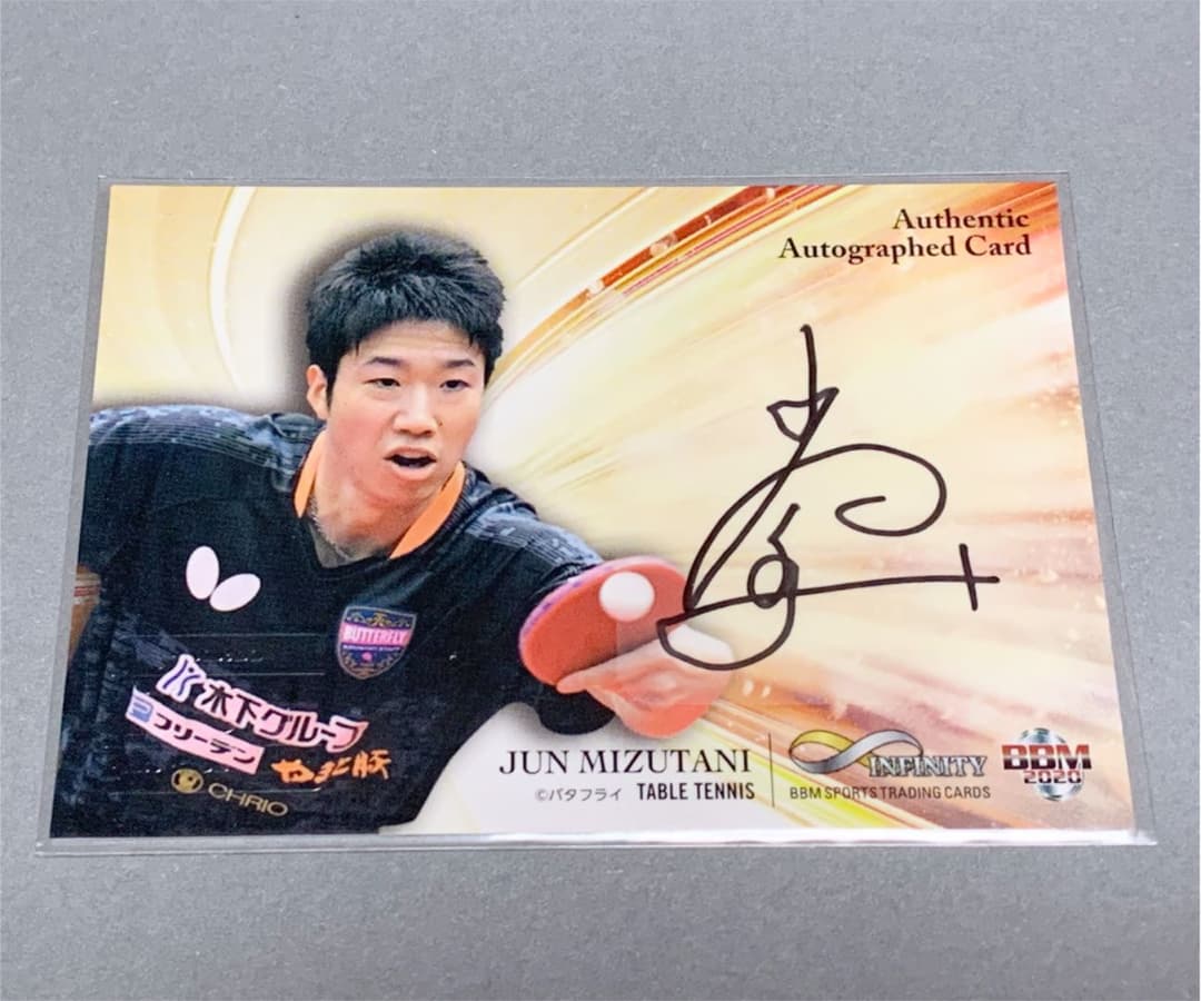 BBM インフィニティ　2020 水谷隼　直筆サインカード　オリンピック金メダル