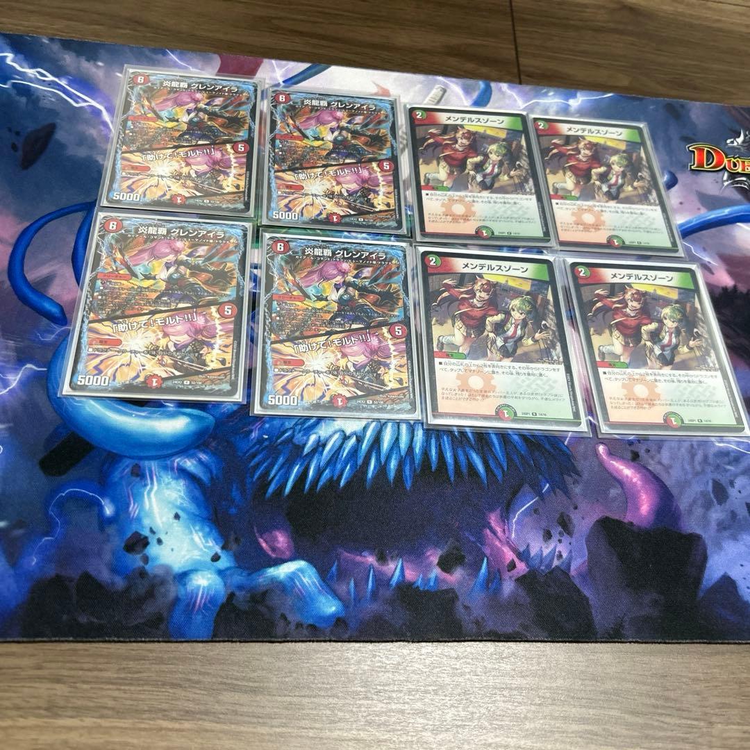 シータモルネク