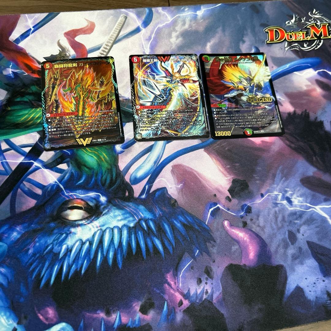 シータモルネク