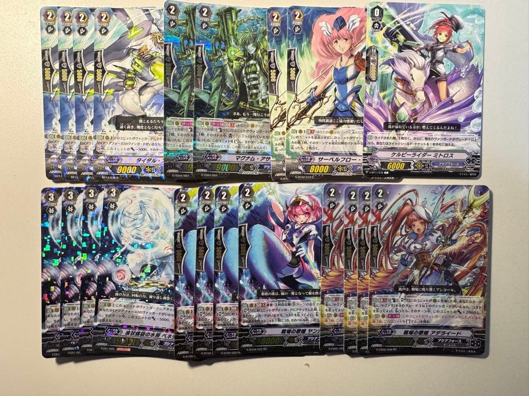 【最終値下げ】 Pスタン ヴァンガード アクアフォースサヴァス パーツ 画像7枚