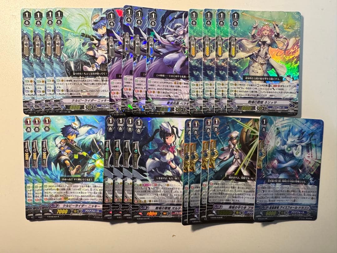 【最終値下げ】 Pスタン ヴァンガード アクアフォースサヴァス パーツ 画像7枚