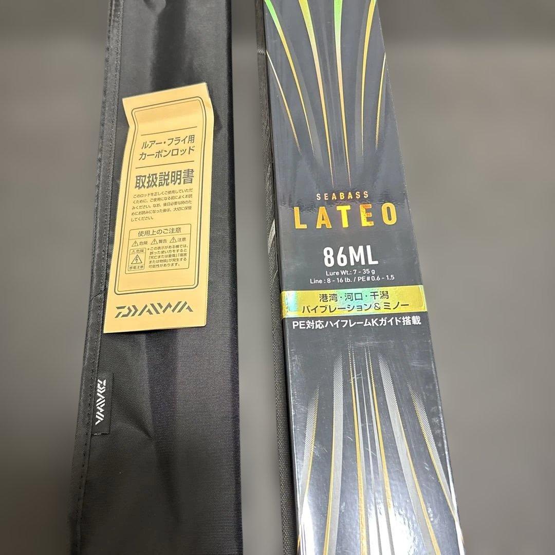 美品 ダイワ ラテオ 86ML シーバスロッド 釣竿 箱 竿袋 説明書付き