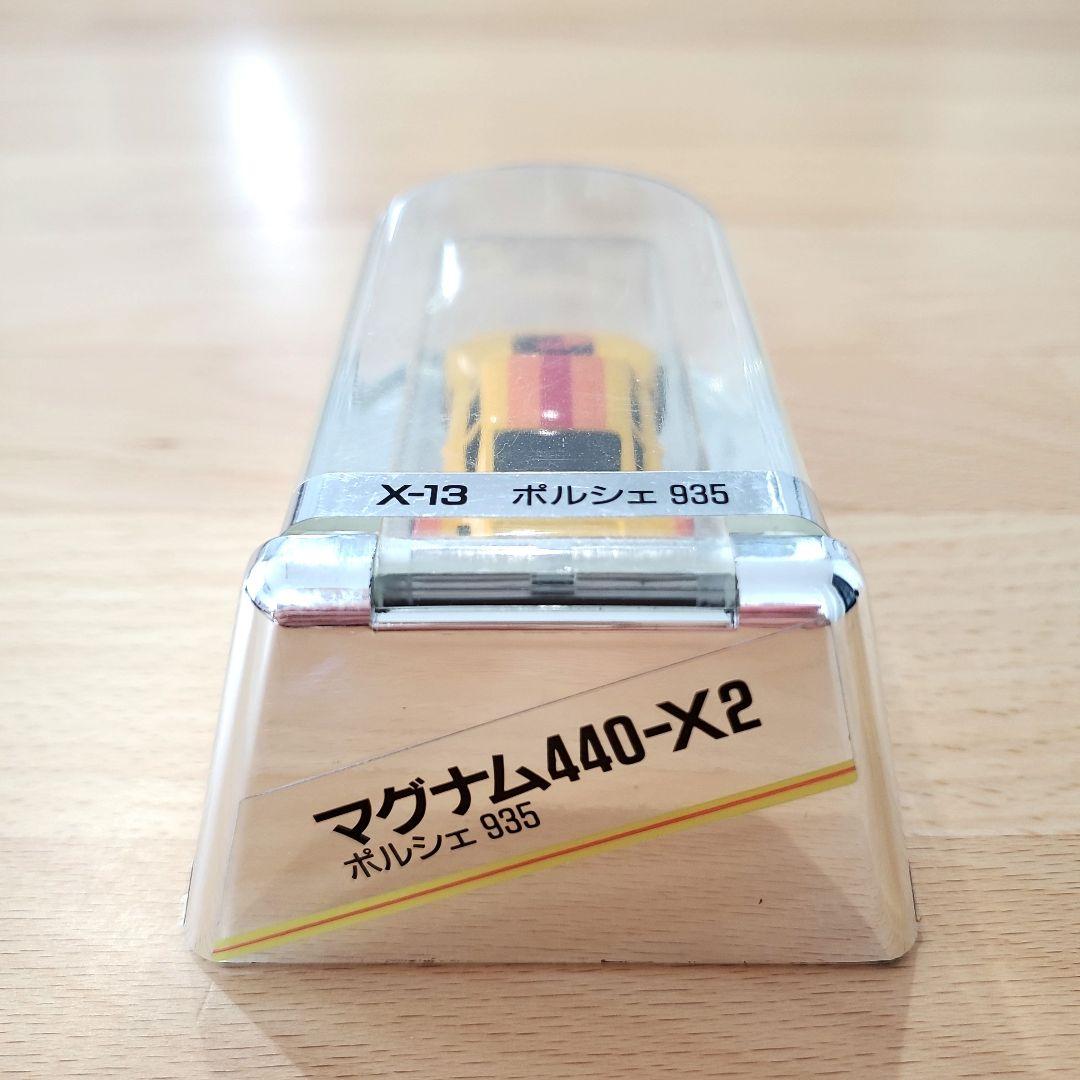 匿名配送：エポック社 スーパーサーキット X-13 ポルシェ 935