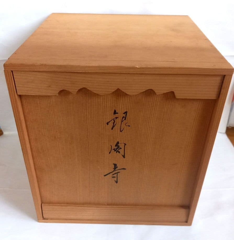 【 銀閣寺 】インテリア金属製 寺院模型 置物　 鳳凰　専用木箱付き