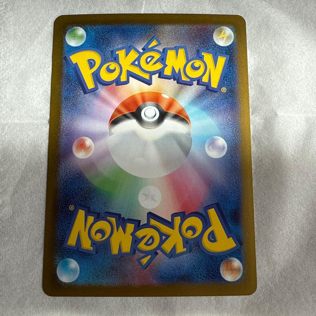 ポケモンカードメガリザードンX ex SAR美品