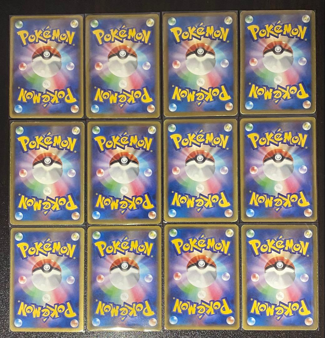 大文字 EX 12枚 まとめ売り ポケモンカード 2011年～2016年 伝説