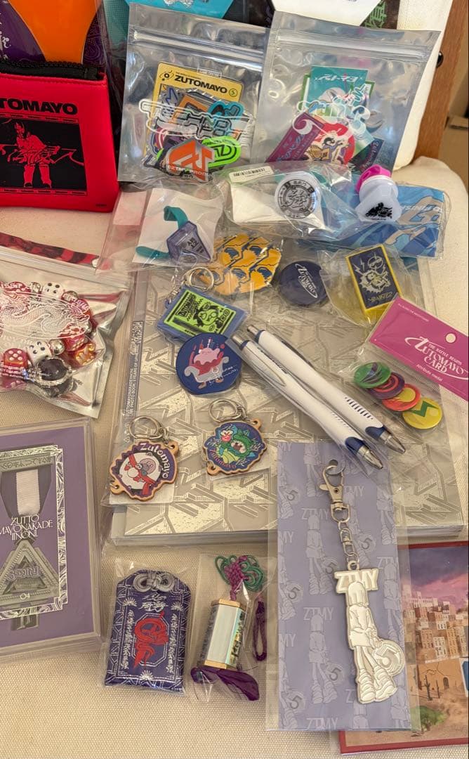 ずとまよグッズセット