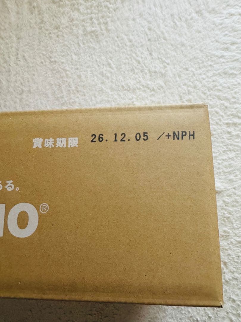 ナチュラリープラス　イズミオ　水素水