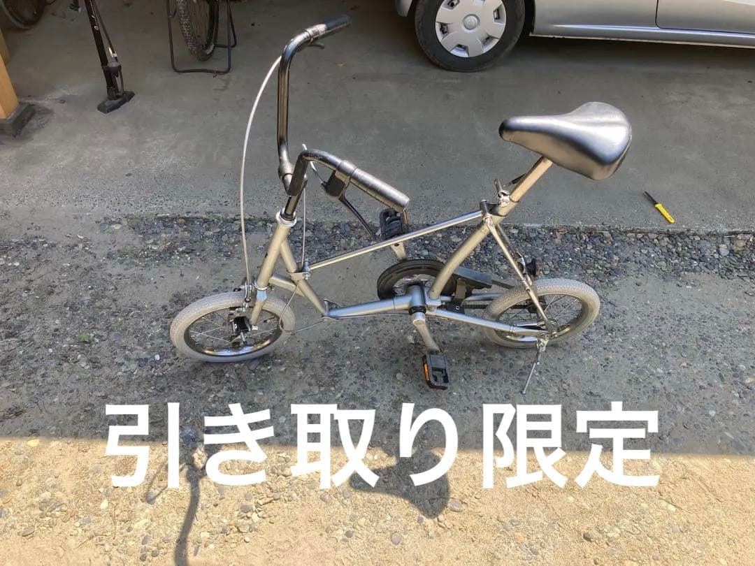 BRIDGESTONE ワンタッチピクニカ 引越し値下げ