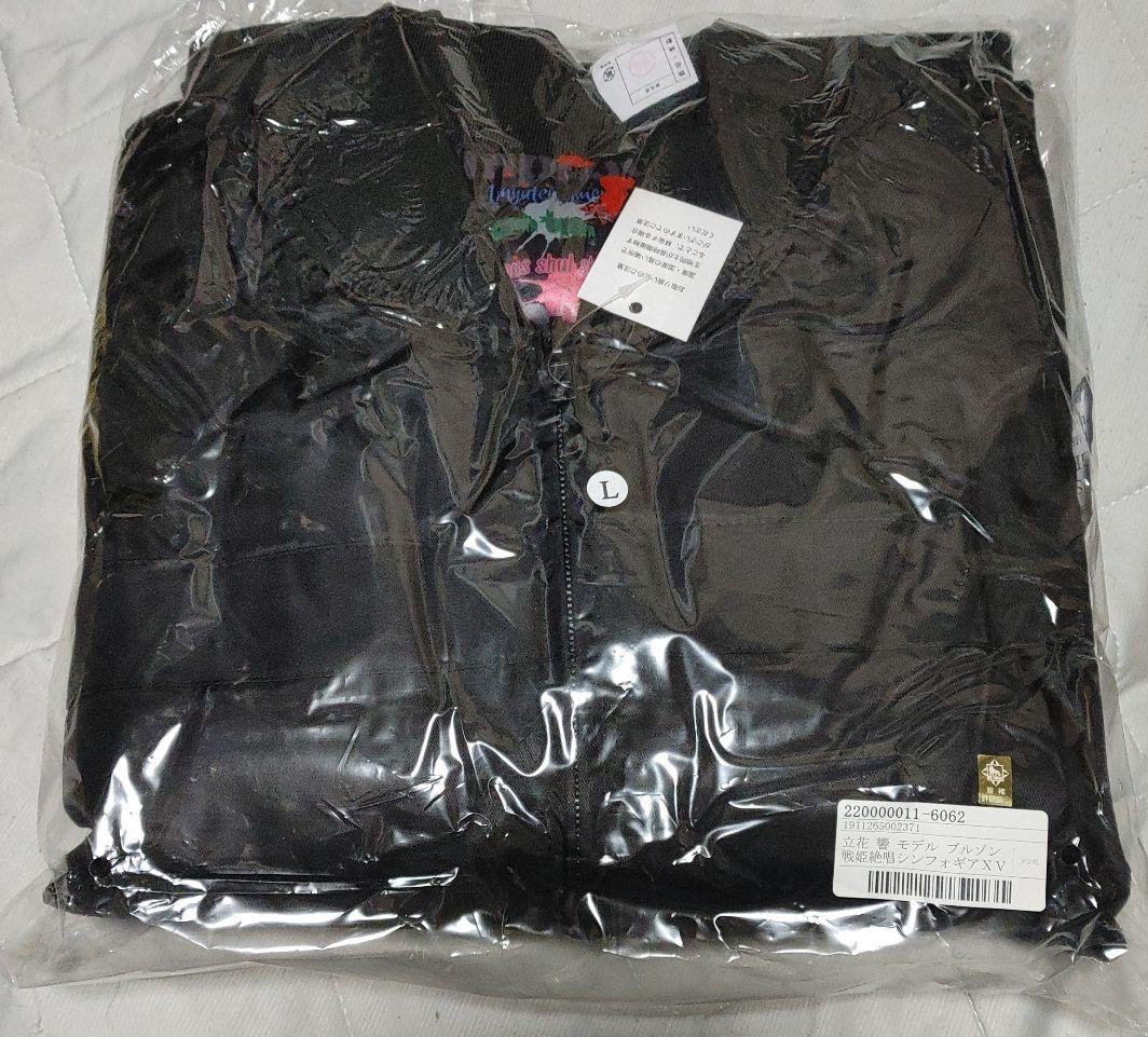 シンフォギア　立花響　ブルゾン