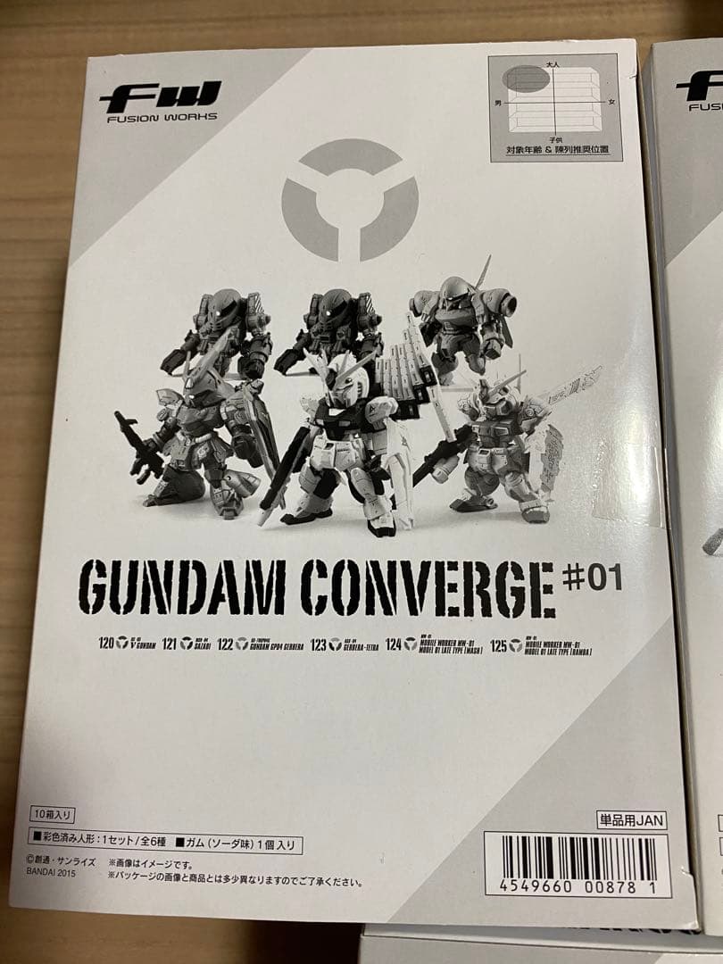 ガンダムコンバージ #1 #2 #3 #5 #8