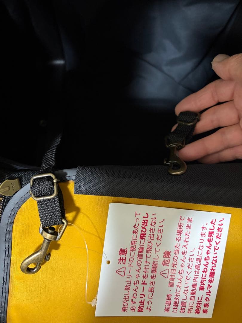 【ペットパラダイス】ペット用ハードキャリー　黒　新品未使用タグ付き