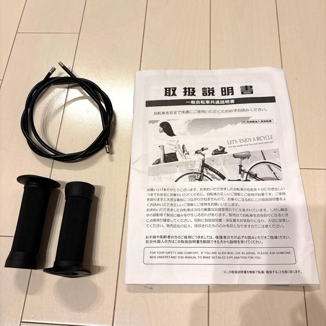美品‼️値下げ❗️キッズ BMX 16インチ CRANKER 自転車 子供用