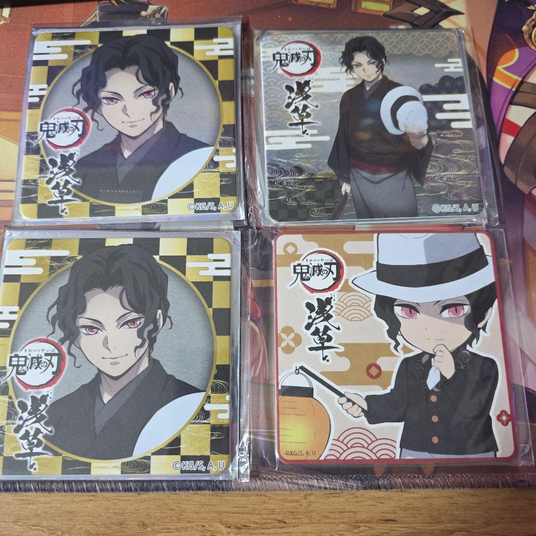 公*o様 鬼滅の刃 鬼舞辻無惨 浅草コラボ コースター4枚セット
