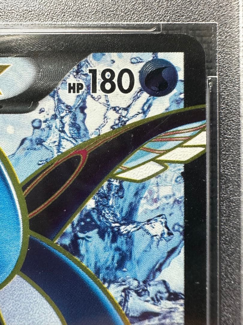 カイオーガEX SR XY5 タイダルストーム 072/070 PSA10