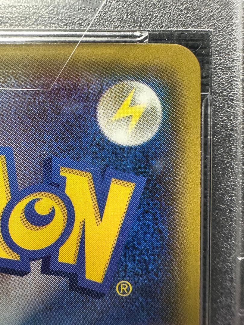 カイオーガEX SR XY5 タイダルストーム 072/070 PSA10