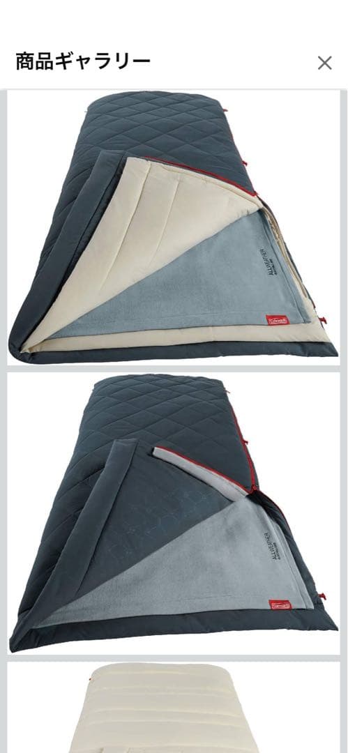 コールマン 寝袋 マルチレイヤースリーピングバッグ 使用下限温度-5度