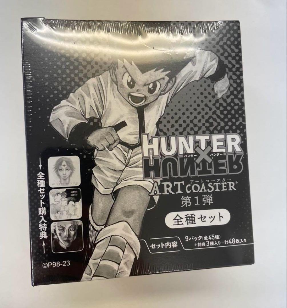 HUNTER×HUNTER アートコースター 第1弾 box未開封