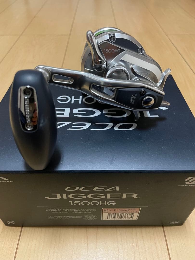 SHIMANO OCEA JIGGER 1500HG 右ハンドル