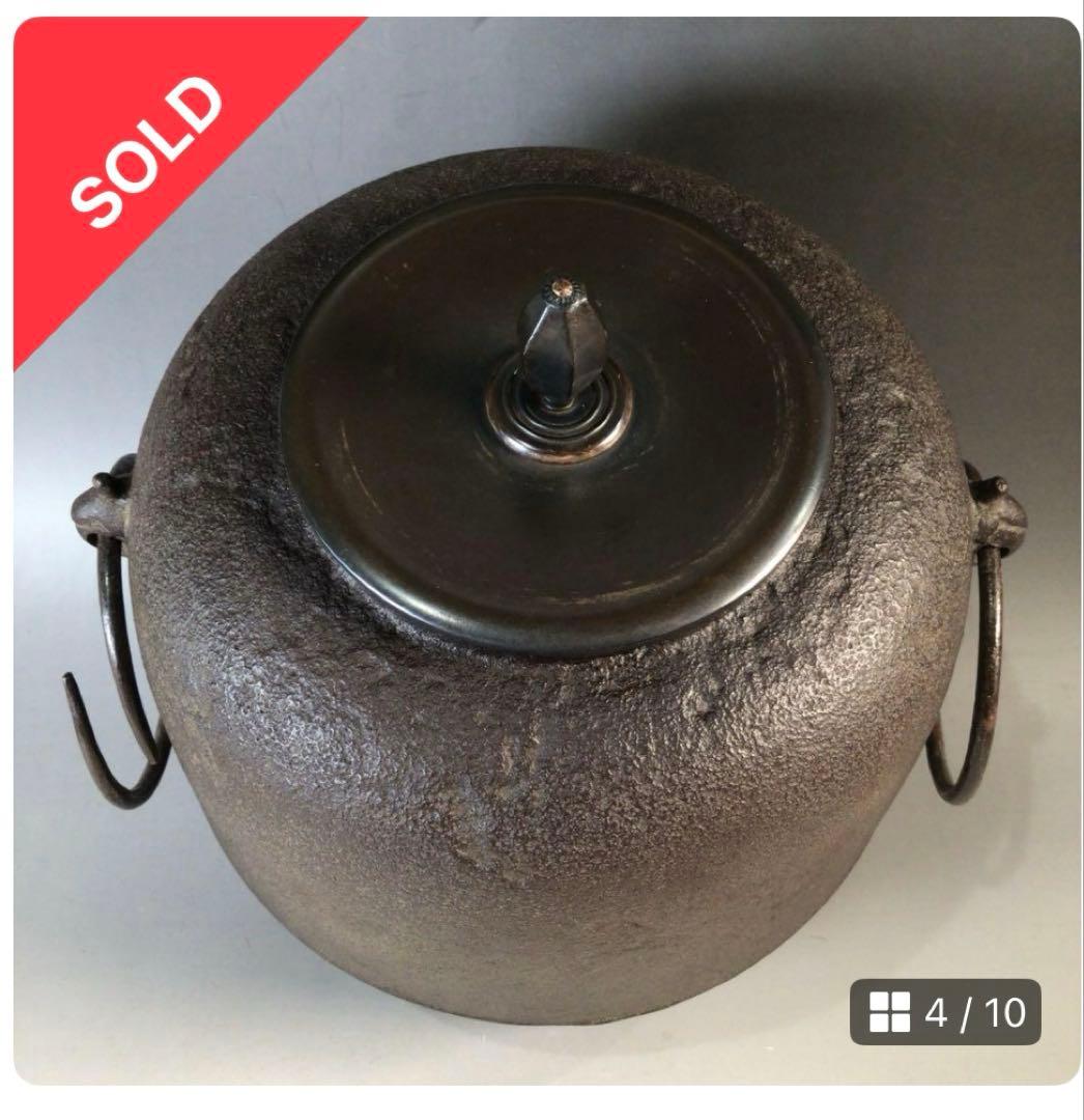 茶釜 『人間国宝　高橋敬典造』『棗釜』 共箱 茶道具